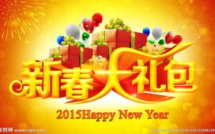 dnf春节礼包具体有什么东西_dnf春节礼包具体有什么