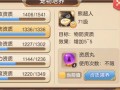 炎魔之魂宠物怎么样_dnf炎魔之魂绝版了吗