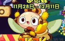 洛克王国小天马稀有吗_洛克王国小天马在哪抓 小天马怎么抓