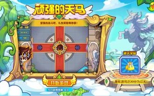 洛克王国小天马在哪最容易刷出来_洛克王国小天马在哪刷