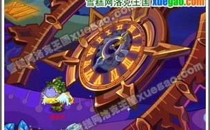 洛克王国梦游怎么抓_洛克王国梦游在哪