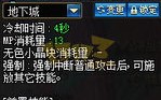 地下城女漫游上衣技能选什么_dnf女漫游上衣选什么技能
