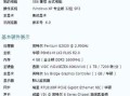 dnf单机版是怎么回事_地下城与勇士单机版怎么全屏