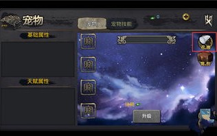 天空城手游全部物品_天空城游戏宝宝攻略