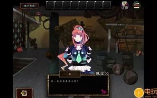 真实的谎言 游戏_真实和谎言游戏攻略