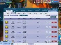 梦幻西游手游可以交易金币吗_梦幻西游手游可以交易金币吗知乎