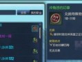 洪门修炼场有什么用_洪门武器从哪里获得