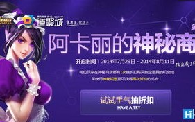 lol抽奖活动可以退款吗_lol抽奖活动可以退款吗