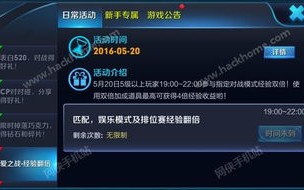 炉石传说乱斗模式奖励怎么领_炉石传说乱斗模式有什么奖励