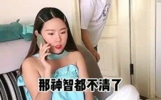 和姐姐喝酒游戏攻略_和姐姐喝酒游戏攻略大全