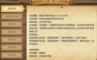 梦幻西游手游官服和渠道服互通吗_梦幻西游手游官服和渠道服互通吗