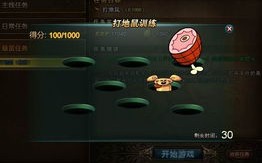 神曲手机版游戏攻略_神曲28终结版攻略