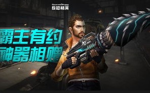 csol血厄狂雷和星陨哪个好_csol星陨和血厄狂雷差别