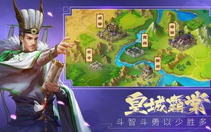 三国志游戏哪个版本比较好玩_三国志哪些版本好玩
