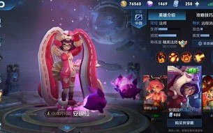王者荣耀如何免费领皮肤?_王者荣耀免费皮肤怎么领