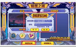 洛克王国云翼紫龙怎么样_洛克王国紫翼云龙进化样子