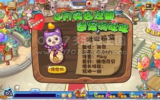 洛克王国啾啾2020年可以抓吗_洛克王国啾啾超进化技能表
