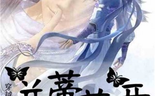 帝王侧游戏图片_帝王侧腾讯游戏攻略