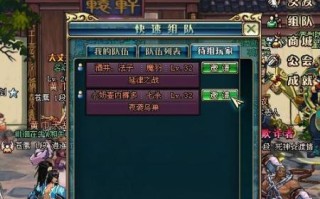 dnf手游为什么没有团队模式任务_dnf手游为什么