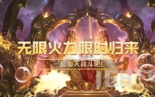 英雄联盟无限火力什么时候开放_英雄联盟无限火力什么时候开放的