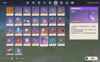 原神雾海纪行任务怎么触发_原神雾海纪行复原石头,解开谜团