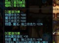 dnf传说装备去哪刷2022_dnf传说装备怎么得到100