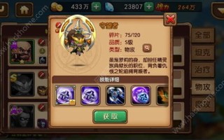 手游英雄联盟怎么去打排名_英雄联盟手游怎么上排名