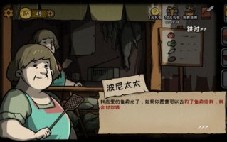 视觉错乱游戏攻略狗_视觉错乱游戏没钱怎么去庄园