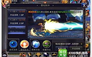 英雄联盟符文法师技能介绍大全_英雄联盟符文法师技能介绍