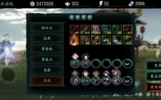 影之刃3无锋技能搭配_影之刃3无锋技能搭配30级