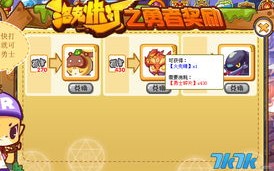 洛克王国先锋君主重生厉害吗_洛克王国先锋君主极品性格