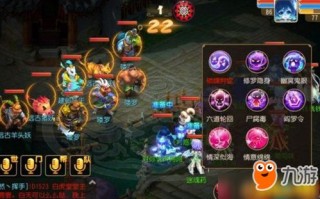 西游杀角色技能大全_西游杀角色技能