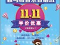 lol现在有什么活动_lol有活动吗
