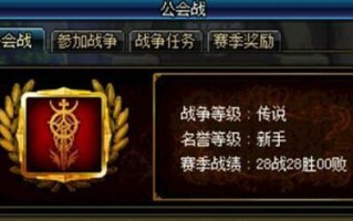 dnf拍卖行徽章_dnf拍卖行怎么买勋章
