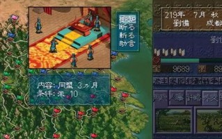 ps2三国志几好玩_psp三国志哪个版本比较好玩