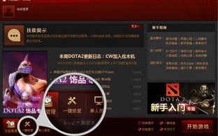 魔兽世界为什么不自带大脚_为什么装了大脚插件魔兽里没有