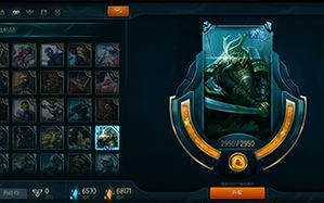 lol蓝色精粹能买吗_lol蓝色精粹能买什么皮肤
