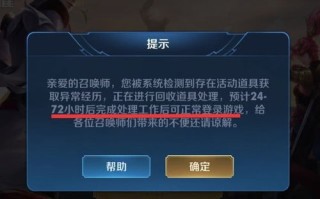 lol皮肤专家还能用吗知乎_lol皮肤专家还能用吗