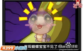 洛克王国蝶后技能表_洛克王国小蝶仙技能搭配