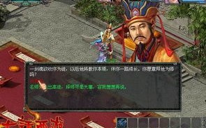 大话西游单机版哪个版本好_大话单机版手游