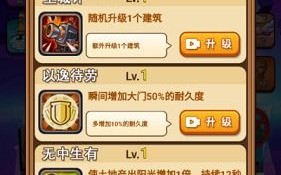 爸爸去哪儿橙光游戏安卓_爸爸去哪儿1橙光攻略