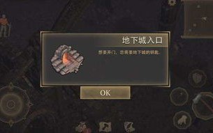 命运的钥匙掌握在自己的手里_命运的钥匙游戏攻略