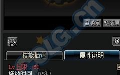 dnf缔造者技能栏怎么设置_dnf缔造者操作技巧