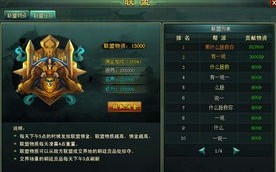 游戏攻略官方网站_游戏攻略宝典下载网