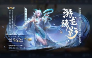 fmvp皮肤一般什么时候出_fmvp皮肤什么时候出来的