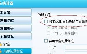 英雄联盟手游强制下线怎么解除_英雄联盟手游强制下线怎么解除绑定