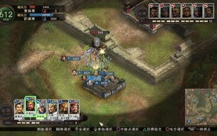 三国志9pk psp_psp三国志9好玩吗