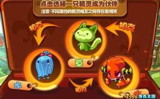 洛克王国什么时候出的阿布_洛克王国阿布还能获得吗