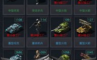 绝地风暴2怎么开始_绝地风暴2重制版