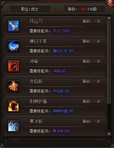 魔兽世界职业技能表_魔兽世界职业技能表怎么看-第1张图片-游点攻略
